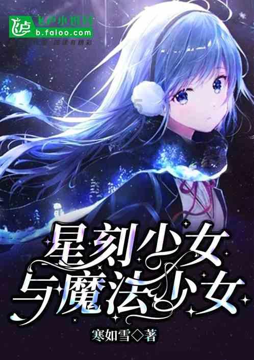 救援受困的萌兔