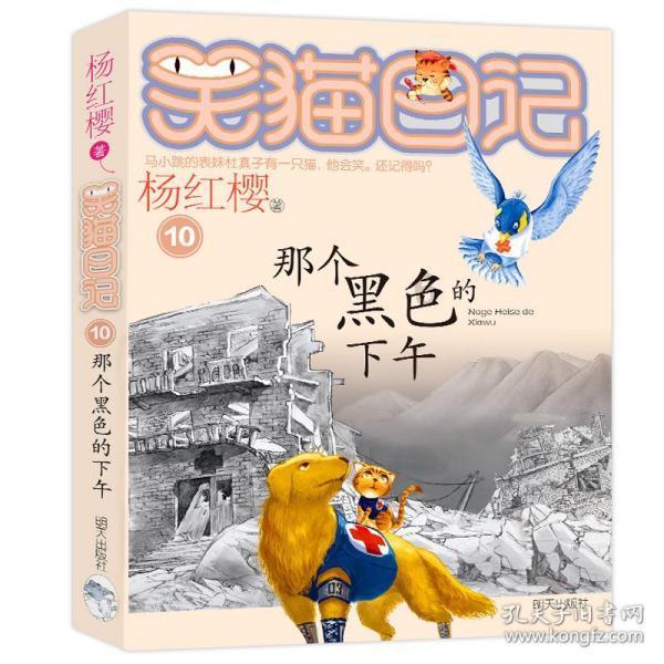 无故被单位辞退，应该怎么办？游戏画面