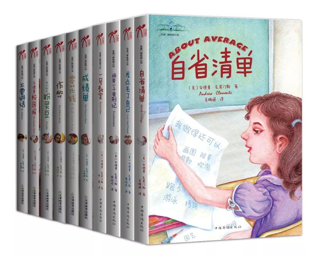 沪江开心词场