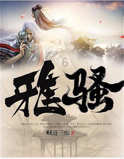 蜡笔小新大逃杀