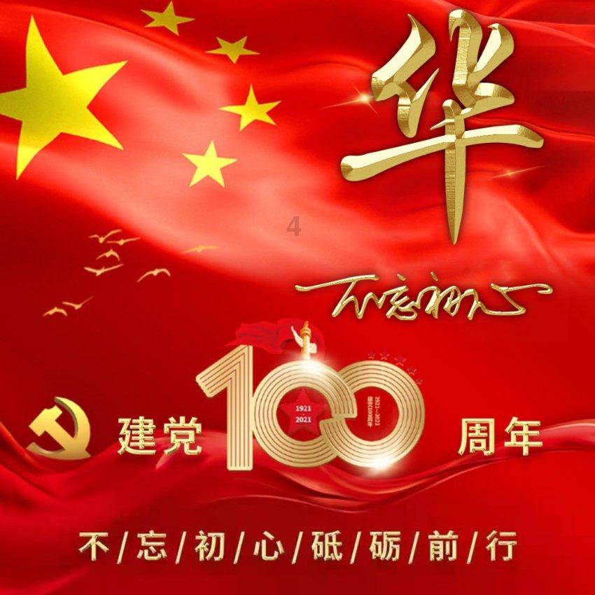 长安十二时辰里李必会见太子后，为什么要赐死两个小道童？游戏画面