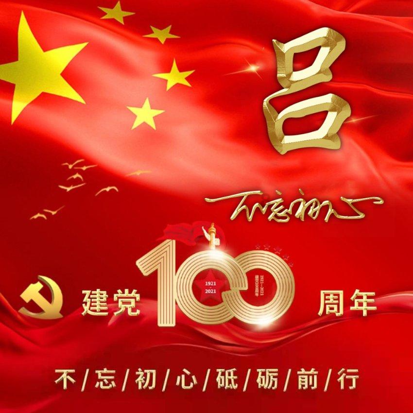 “最美周芷若”周海媚晒近照，她的状态如何？