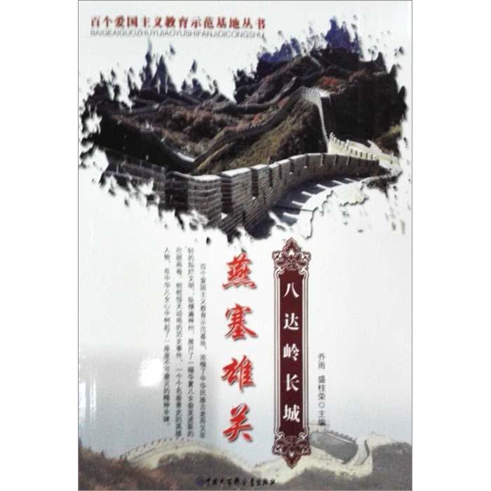 跷二郎腿真的有很大危害吗？