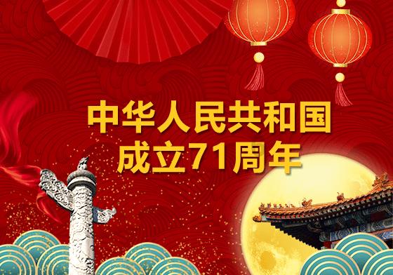 黄河石林大景区紧急闭园,紧急闭园的原因是什么?-最佳的问答类网站