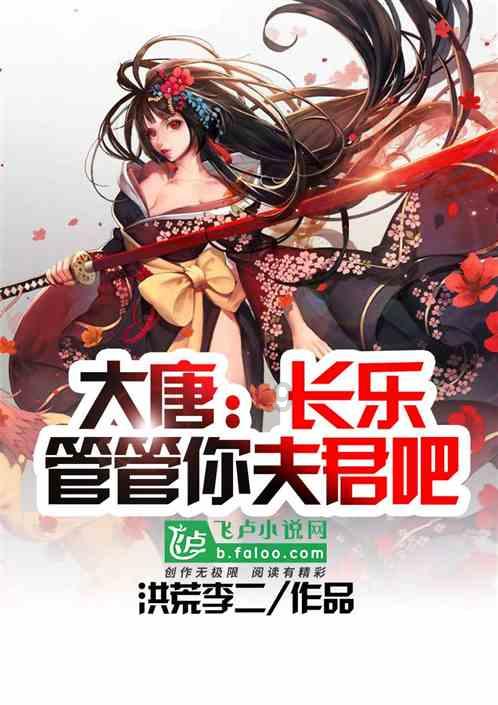 大话西游热血版