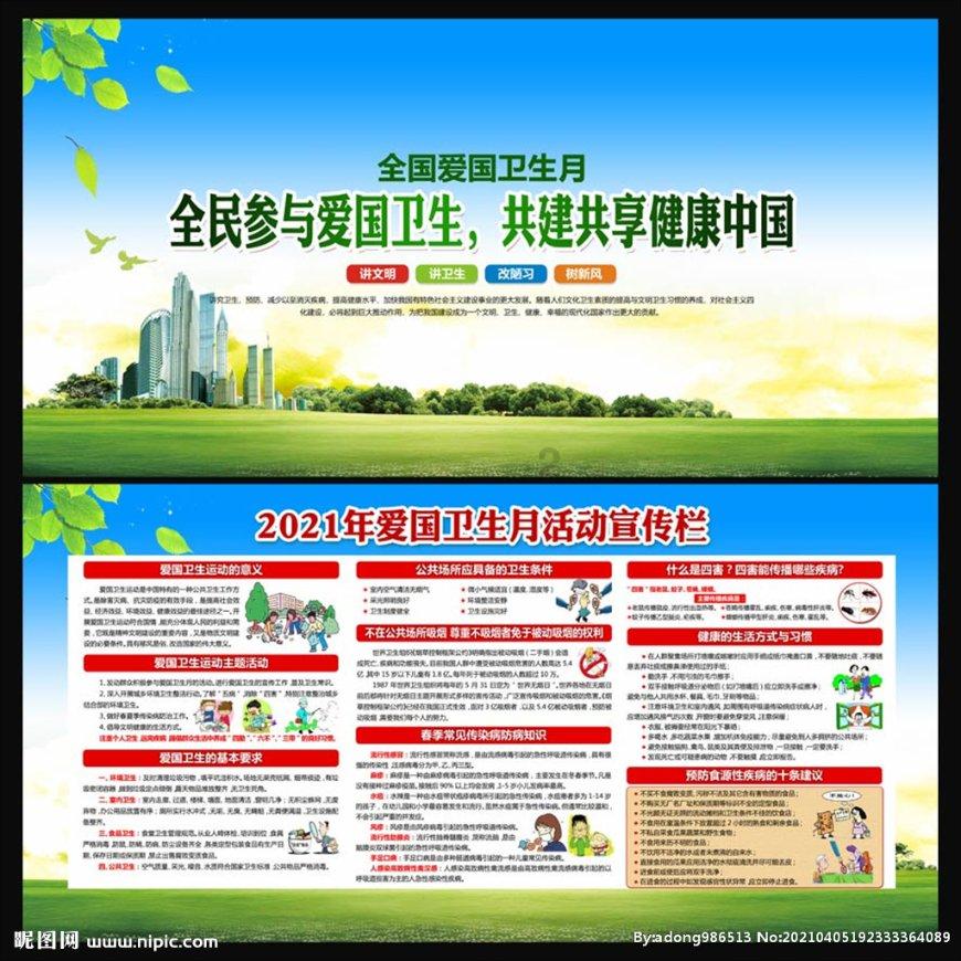 绝地求生