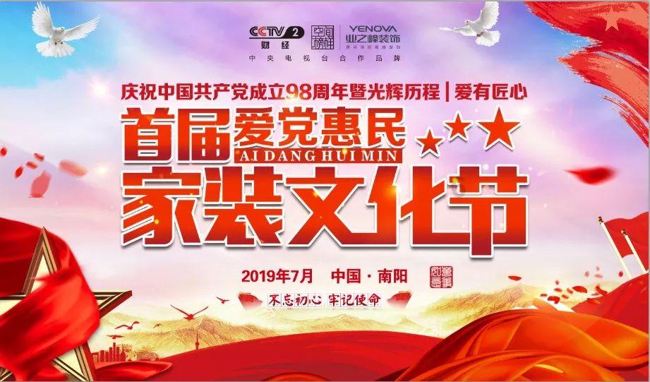 逃离宝船