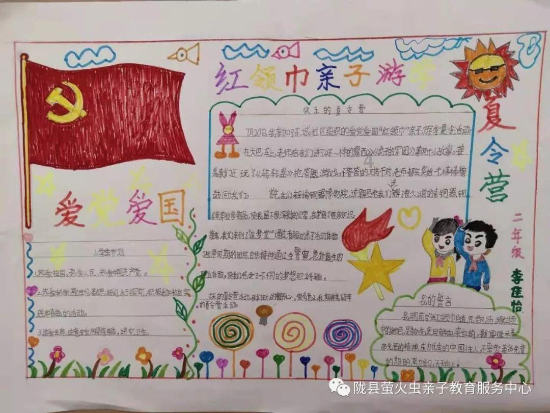迷失的宇宙员