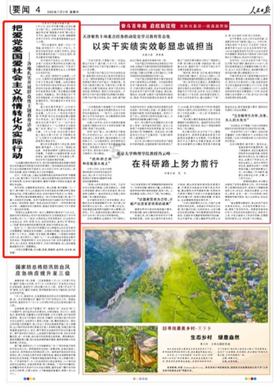 空气炸锅怎么才可以在手机上操作？