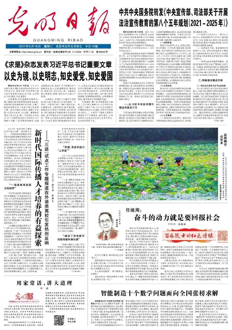 合法合规运营撬装式加注装置的注意事项
