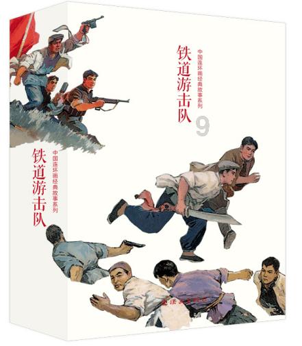 逗小猴开心系列214