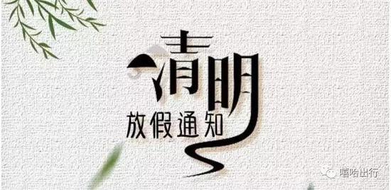 栅栏迷宫