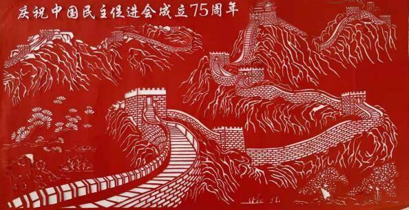 山海经