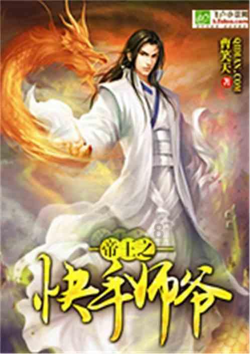 镇魔曲