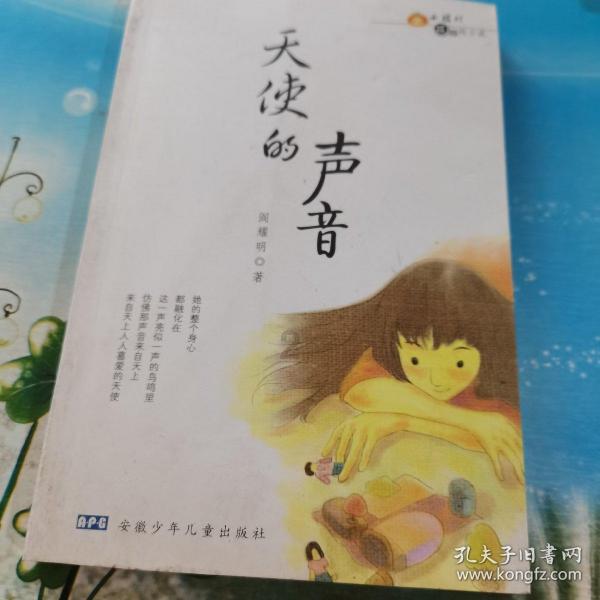 西湖街道金槐村：“小积分”激活“大能量”，推进村容村貌绽新颜